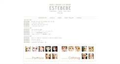 Desktop Screenshot of estebebe.net